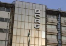 La Banque Centrale de Guinée met en circulation un nouveau billet de 20 000 GNF